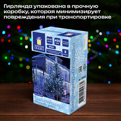 Электрогирлянда-бахрома уличная 25х0,7 м, 400 LED, холодный белый, 220 V, контроллер, ЗОЛОТАЯ СКАЗКА, 592552
