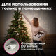 Удлинитель для электрогирлянд 3 м, прозрачный шнур, пакет, ЗОЛОТАЯ СКАЗКА, 592554