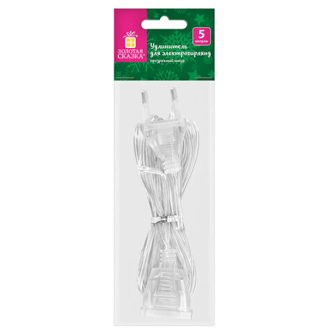 Удлинитель для электрогирлянд 5 м, прозрачный шнур, пакет, ЗОЛОТАЯ СКАЗКА, 592555