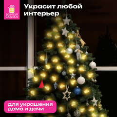Гирлянда-пучки 2,4 м, 150 LED, тип: "Пучки", 10 пучков, тёплый белый, USB, ЗОЛОТАЯ СКАЗКА, 592557