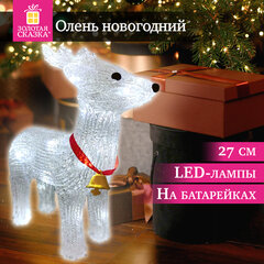Фигурка LED "Олень", 27 см, 24 LED, холодный белый, батарейки, ЗОЛОТАЯ СКАЗКА, 592560