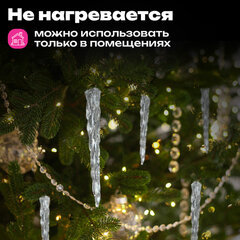 Электрогирлянда-нить комнатная 2 м, 20 LED, с насадками, вид: "Сосульки", холодный белый, на батарейках, ЗОЛОТАЯ СКАЗКА, 592561