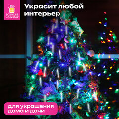 Электрогирлянда-нить комнатная 2 м, 20 LED, с насадками, вид: "Сосульки", холодный белый, на батарейках, ЗОЛОТАЯ СКАЗКА, 592561