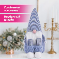 Украшение новогоднее интерьерное, 63 см, дизайн "Гном в костюме", полиэстер, пенопласт, ЗОЛОТАЯ СКАЗКА, 592568