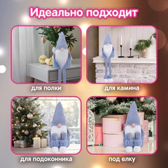 Украшение новогоднее интерьерное, 63 см, дизайн "Гном в костюме", полиэстер, пенопласт, ЗОЛОТАЯ СКАЗКА, 592568