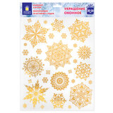 Наклейка для окон, 116 СНЕЖИНОК, КОМПЛЕКТ 4 шт., 30х38 см, металлик, золото, ЗОЛОТАЯ СКАЗКА, 592572