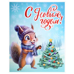 Наклейка для окон двусторонняя, 30&times;38 см, с изображением БЕЛОЧКИ, глиттер, серебро, ЗОЛОТАЯ СКАЗКА, 592576
