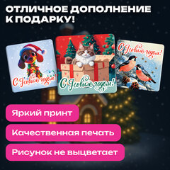 Магниты новогодние НАБОР 12 шт., 7х7 см, ЗОЛОТАЯ СКАЗКА, 592583