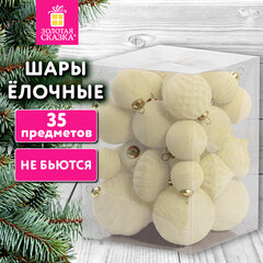 Шары елочные НАБОР 35 предметов, серия с бархатным покрытием, предметов, пластик, молочный, ЗОЛОТАЯ СКАЗКА, 592588