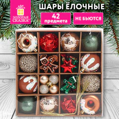 Шары елочные НАБОР 42 предмета, пластик/пенопласт, КРАСНЫЙ/ШАМПАНЬ/БИРЮЗОВЫЙ, ЗОЛОТАЯ СКАЗКА, 592590