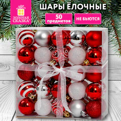 Шары елочные НАБОР 50 предметов, пластик, КРАСНЫЙ/БЕЛЫЙ, ЗОЛОТАЯ СКАЗКА, 592595