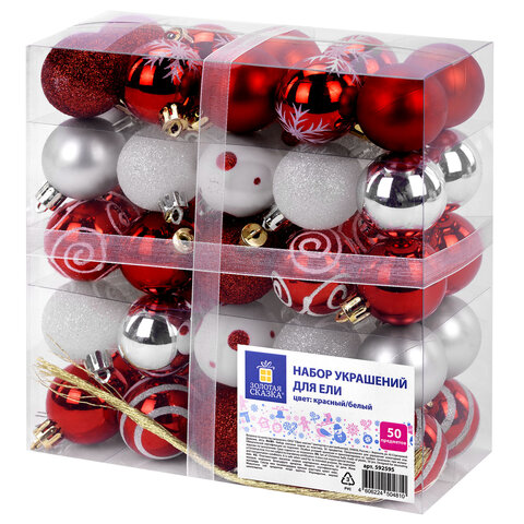 Шары елочные НАБОР 50 предметов "Red & Snow Winter", пластик, красный/белый, ЗОЛОТАЯ СКАЗКА, 592595