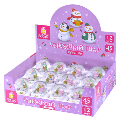 Снежный шар "Sweet Xmas" диаметр 45 мм, полистоун/стекло, 4 дизайна ассорти, ЗОЛОТАЯ СКАЗКА, 592596