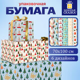 Бумага упаковочная новогодняя С ЭФФЕКТАМИ (1 шт.) "Twinkle", 70х100 см, ассорти, ЗОЛОТАЯ СКАЗКА, 592612