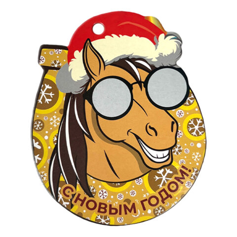 Елочное украшение 10 см, "Новогодняя лошадка" со скретч-слоем и предсказаниями, 95241 - фото 4