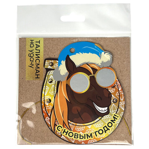 Елочное украшение 10 см, "Новогодняя лошадка" со скретч-слоем и предсказаниями, 95241 - фото 2