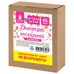 Декорация пасхальная 1,8-4 см &laquo;Яйца&raquo;, НАБОР 45 шт., пенопласт, разноцветные, ЗОЛОТАЯ СКАЗКА, 592634