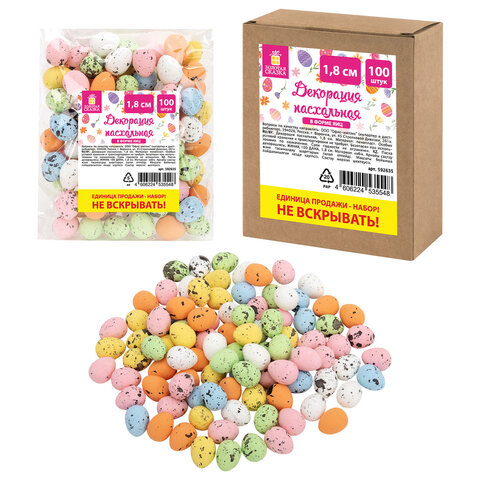 Декорация пасхальная 1,8 см "Яйца", НАБОР 100 штук, пенопласт, разноцветные, ЗОЛОТАЯ СКАЗКА, 592635