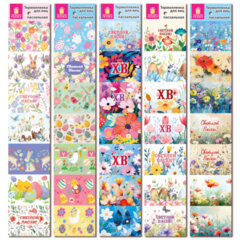 Украшения для яиц пасхальные