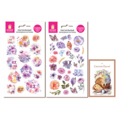 Переводные картинки для яиц, НАБОР 2 листа 20&times;11 см, &laquo;Пасхальное чудо&raquo;, открытка, ЗОЛОТАЯ СКАЗКА, 592650