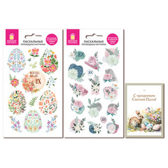 Переводные картинки для яиц, НАБОР 2 листа 20&times;11 см &laquo;Весенние&raquo;, открытка, ЗОЛОТАЯ СКАЗКА, 592651