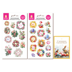 Переводные картинки для яиц, НАБОР 2 листа 20&times;11 см, &laquo;Светлый звон&raquo;, открытка, ЗОЛОТАЯ СКАЗКА, 592653