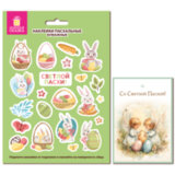 Наклейки пасхальные для яиц, 1 ЛИСТ 21x14,8 см, "Весна", открытка, ЗОЛОТАЯ СКАЗКА, 592655