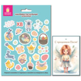 Наклейки пасхальные для яиц, 1 ЛИСТ 21x14,8 см, "Светлый праздник", открытка, ЗОЛОТАЯ СКАЗКА, 592657