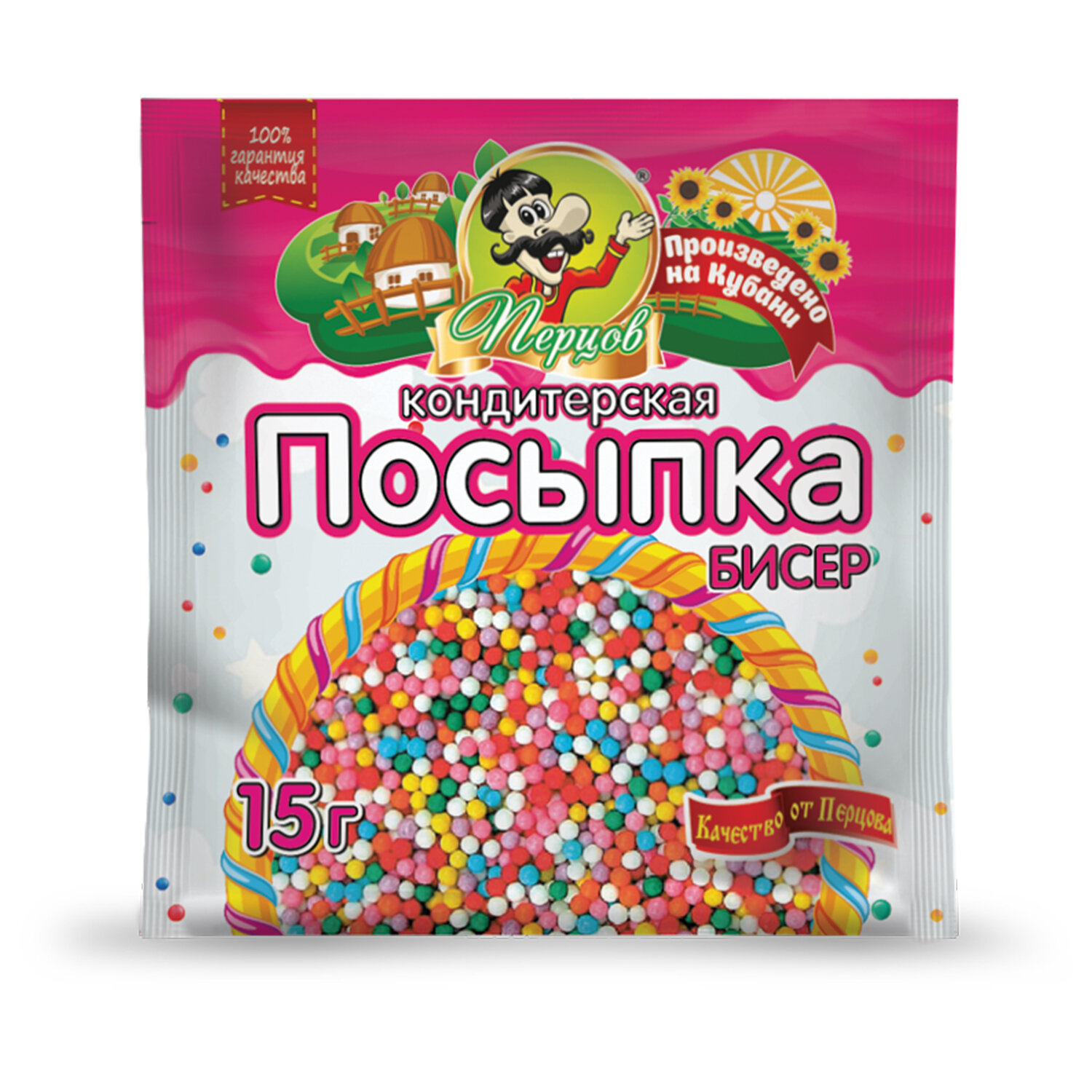 Посыпка пасхальная для декора и украшений, 1 ШТУКА, форма: БИСЕР, 15 г, ассорти цвета, 0567