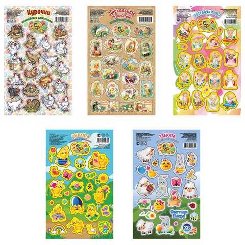 Наклейки пасхальные, "Весенние радости", дизайны ассорти, 0675, 0676, 0684, 0689, 0673