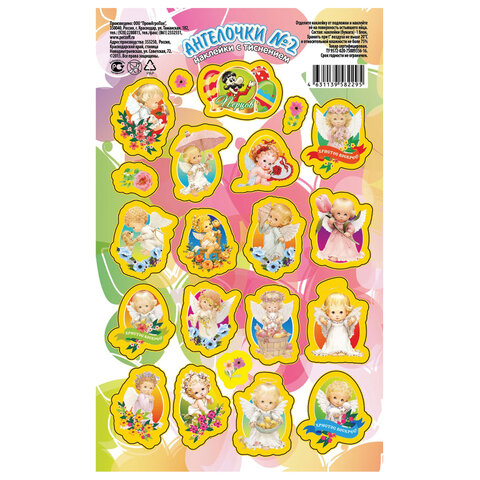 Наклейки пасхальные, "Весенние радости", дизайны ассорти, 0675, 0676, 0684, 0689, 0673
