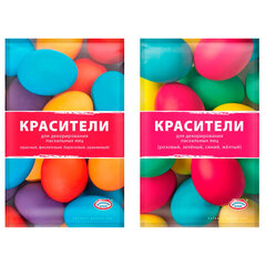 Красители пасхальные для окрашивание яиц, СУХИЕ, яркие ассорти цвета, 56720, 81312