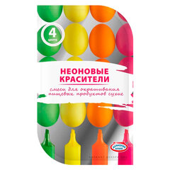 Красители пасхальные для окрашивания яиц, СУХИЕ, пастельные/неоновые ассорти цвета, 71455, 71457, 71458