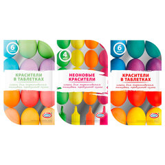 Красители пасхальные для окрашивания яиц, СУХИЕ, пастельные/неоновые ассорти цвета, 71455, 71457, 71458