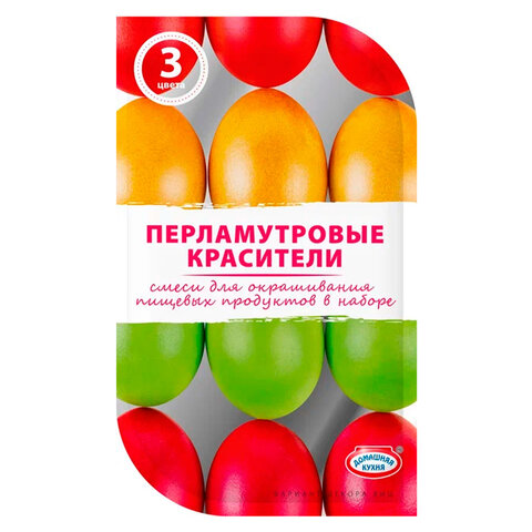 Красители пасхальные для окрашивания яиц, ЖИДКИЕ, перламутровые ассорти цвета, 81519, 81990, 81521 - фото 3
