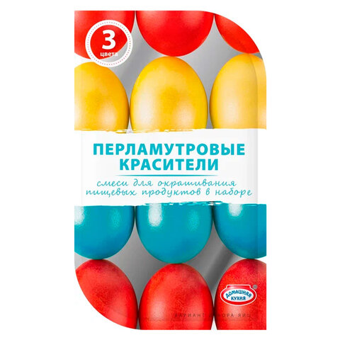 Красители пасхальные для окрашивания яиц, ЖИДКИЕ, перламутровые ассорти цвета, 81519, 81990, 81521 - фото 2