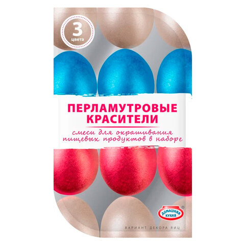 Красители пасхальные для окрашивания яиц, ЖИДКИЕ, перламутровые ассорти цвета, 81519, 81990, 81521 - фото 6