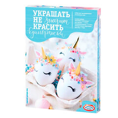 Набор для украшения пасхальных яиц №1 &laquo;Украшать &mdash; не значит красить&raquo;, ассорти, hk3414