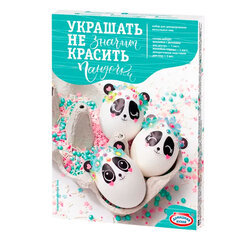 Набор для украшения пасхальных яиц №1 "Украшать – не значит красить", ассорти, hk34148