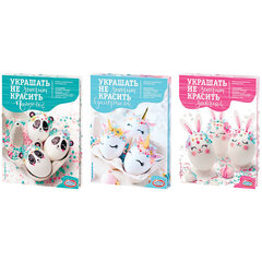 Набор для украшения пасхальных яиц №1 "Украшать – не значит красить", ассорти, hk34148