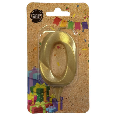 Свеча-цифра для торта "0", форма ГРАНЬ, золото, 7 см, на ножке, в блистере, 1698