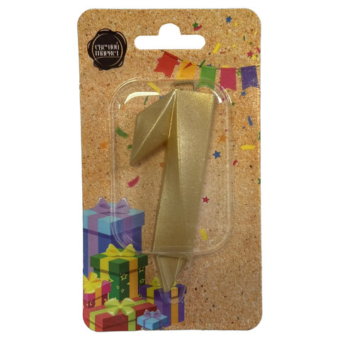 Свеча-цифра для торта "1", форма ГРАНЬ, золото, 7 см, на ножке, в блистере, 1699