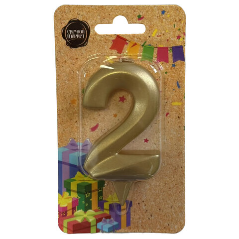 Свеча-цифра для торта "2", форма ГРАНЬ, золото, 7 см, на ножке, в блистере, 1700