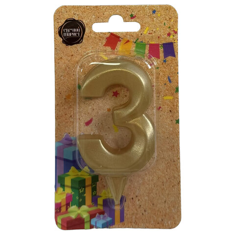 Свеча-цифра для торта "3", форма ГРАНЬ, золото, 7 см, на ножке, в блистере, 1701