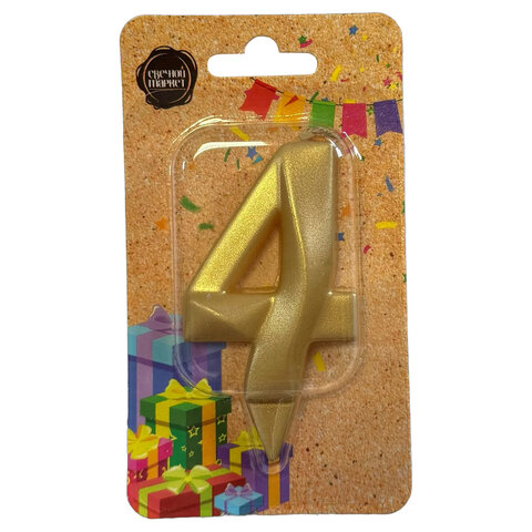 Свеча-цифра для торта "4", форма ГРАНЬ, золото, 7 см, на ножке, в блистере, 1702