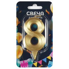 Свеча-цифра для торта &laquo;8&raquo; форма ГРАНЬ золото, 7 см, на ножке, в блистере, 1706