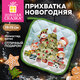 Прихватка новогодняя (1 шт.), 19х19 см, с изображением ЕЛОЧКИ, 100% полиэстер, ватин, ЗОЛОТАЯ СКАЗКА, 592792