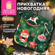 Прихватка новогодняя (1 шт.), 19х19 см, с изображением ЕЛОЧНЫХ ИГРУШЕК, 100% полиэстер, ватин, ЗОЛОТАЯ СКАЗКА, 592794
