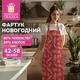 Фартук новогодний (1 шт.), 70х80 см, с изображением ЕЛОВЫХ ВЕТОЧЕК, полиэстер, хлопок, ЗОЛОТАЯ СКАЗКА, 592796
