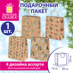 Пакет подарочный (1 шт.) новогодний, 26x13x32 см, КРАФТОВЫЙ С УЗОРАМИ №2, фольга, ассорти, ЗОЛОТАЯ СКАЗКА, 592806